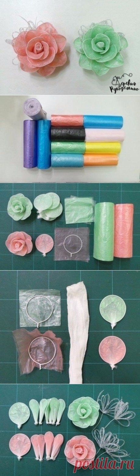 Розы из мусорных пакетов. Похожи на цветы из капрона, но более практичны например для улицы.