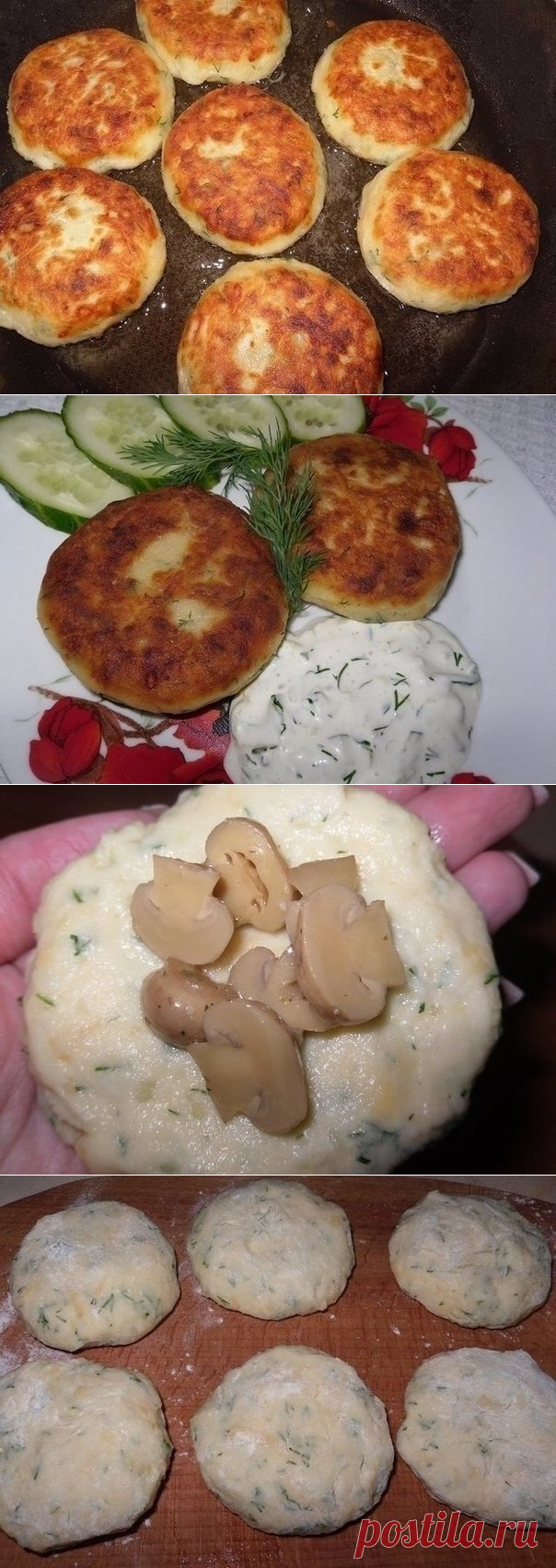Как приготовить котлеты из картофеля, сыра и укропа с грибами + соус - рецепт, ингредиенты и фотографии