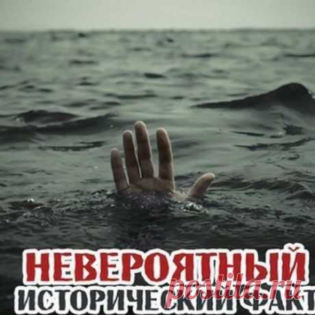 В начале двадцатого века один шотландский фермер возвращался домой и проходил мимо болотистой местности. Вдруг он услышал…
