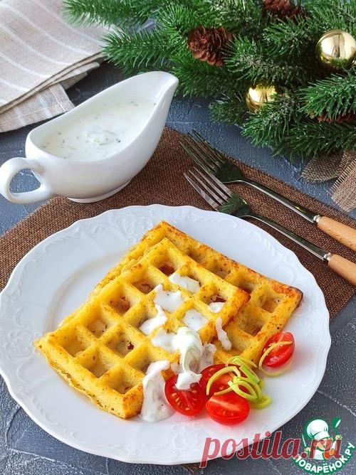 Закусочные картофельные вафли – кулинарный рецепт