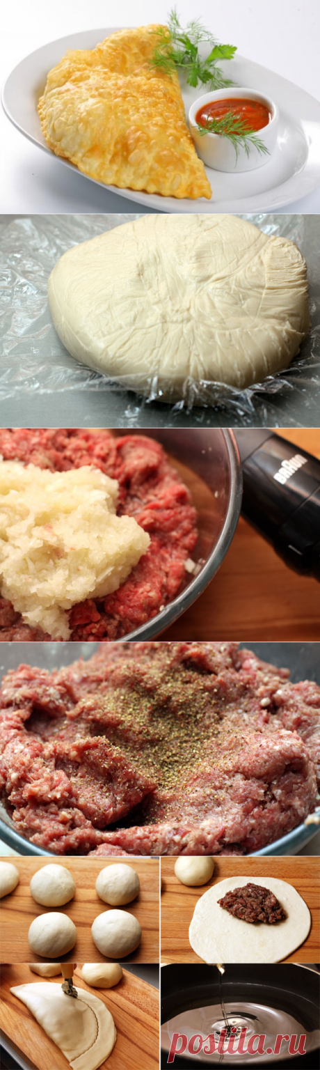 Самые вкусные чебуреки — с пылу с жару;) — Вкусные рецепты