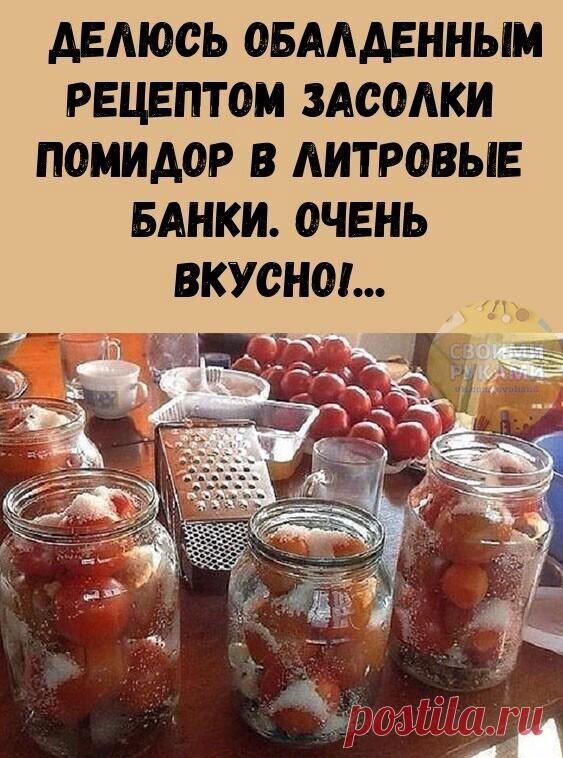 Состав и приготовление: