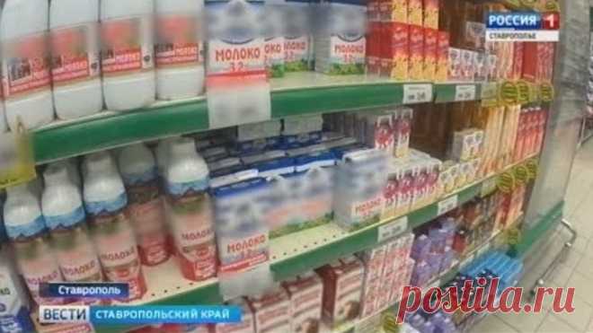 Вместо молока - растительный жир. Как отличить подделку По оценкам экспертов, сегодня на прилавках магазинов молочные продукты не более, чем на 30 процентов состоят из натурального молока. Но отличить натуральный продукт от его фальсификата - не так просто.

Брать или не брать? Сложный вопрос, который стоит перед современными покупателями, пытающимися на полках с молочкой разглядеть хоть что-то натуральное. По данным Роспотребнадзора, почти в каждом десятом продукте на пол...