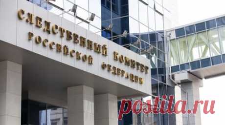 Дело возбудили после смерти ребёнка из-за падения снега с крыши дома под Калугой. Уголовное дело возбудили в Калужской области по факту гибели семилетнего мальчика в Дзержинском районе. Ребёнок скончался при схождении снега с крыши одноэтажного частного дома. Об этом сообщили в региональном управлении СК России. Читать далее
