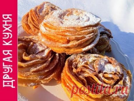 Интересный способ лепки. Катлама - знаменитая Роза Востока! Подробный рецепт!