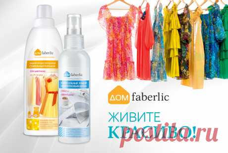 Новинки