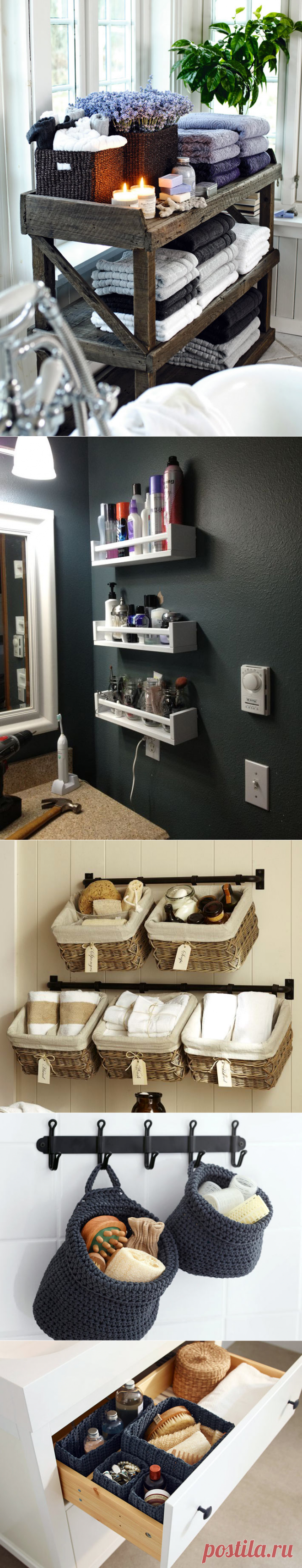 Идеи компактного хранения вещей в ванной комнате