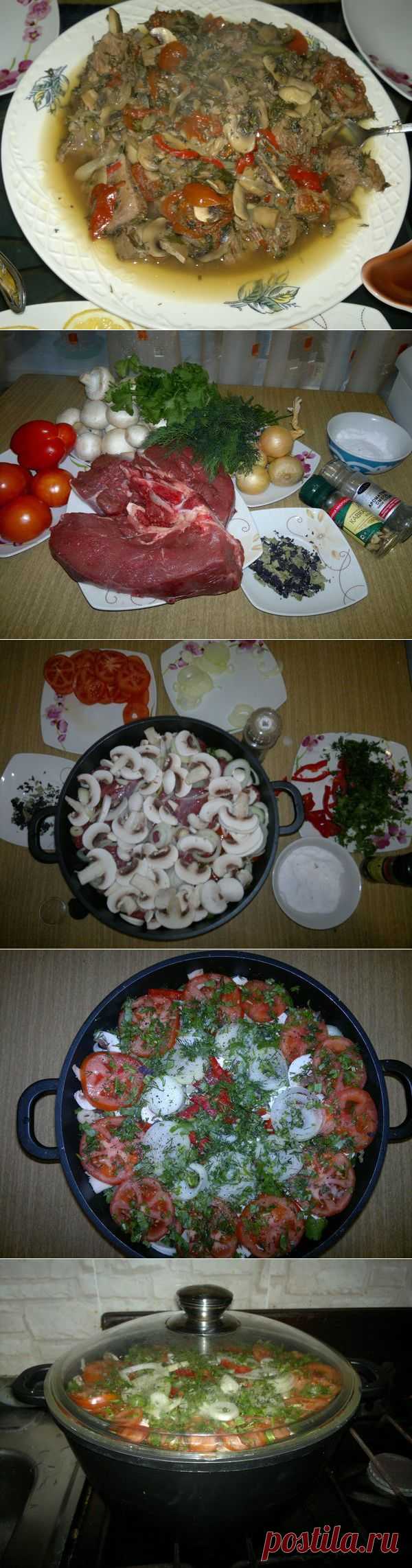 Конкурс традиционных рецептов на 7dach.ru - Буглама (нежное мясо с овощами и грибами)