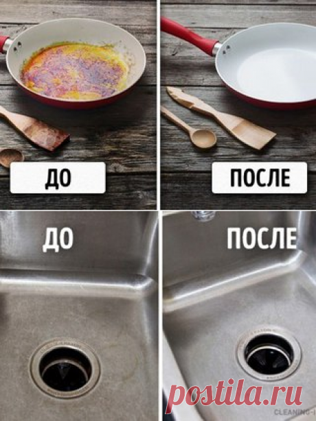 14 простых способов сделать вашу кухню чище ✨