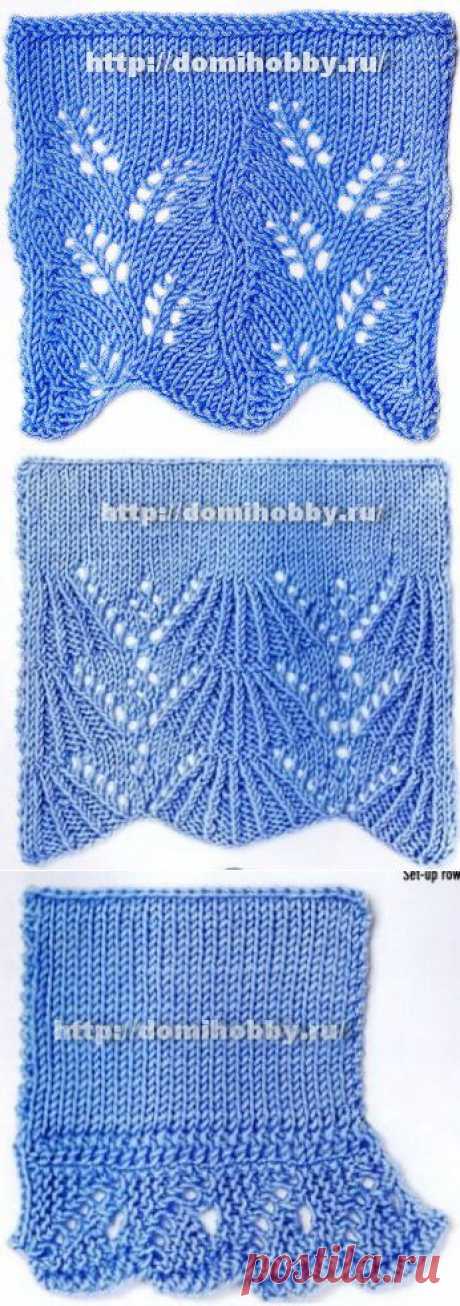 Узоры вязания спицами ажурной каймы