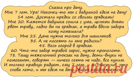 Девочка вернулась домой в одиннадцать часов. Мать ей говорит...