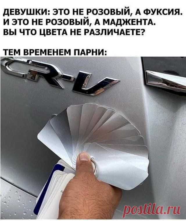 Выпуск №6512 - выпуск анекдотов сайта вокруг смеха