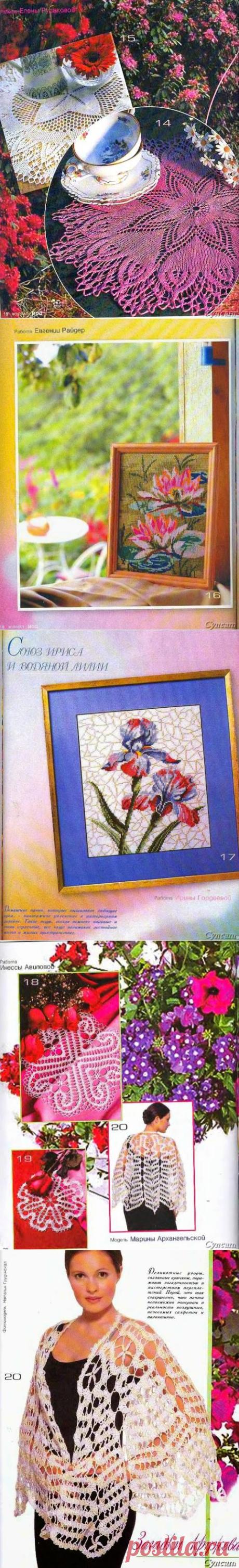 Irish crochet &amp;: ЖУРНАЛ МОД 446