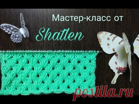ОЧЕНЬ КРАСИВЫЙ И ЭФФЕКТНЫЙ УЗОР СПИЦАМИ. Мастер-класс для начинающих от Shatlen шатлен.