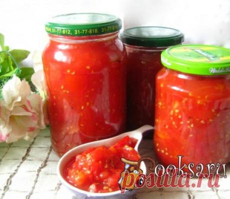 Ленивая томатная заготовка Эта заготовка зимой придется очень кстати, если вы захотите приготовить томатный суп, соус для спагетти, томатный соус-закуску к мясу,можно добавить в щи или борщ. Для этой заготовки подойдут переспелые или мягкие помидоры.Если же наоборот использовать крепкие помидоры, то можно приготовить заготовку для салата ачукчук, который подают к плову, единственное, при приготовлении крепких помидор не нужно класть соль. Помидоры — 2,6 кг; Соль (с горкой) — 1 ст.л.; Перец…