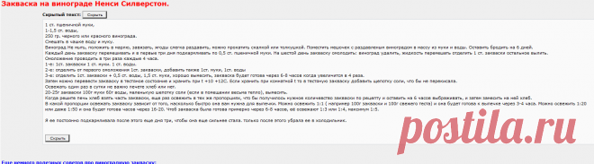 Закваски и рецепты с их применением :: Сибмама - о беременности, детях и о семейной жизни