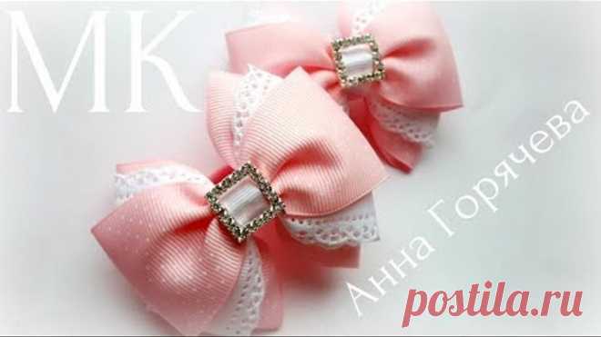 Милые бантики из лент/Мастер класс/Анна Горячева/Cute bows from ribbons