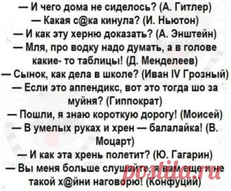 ПЛАНЕТА🌐ПРИКОЛОВ