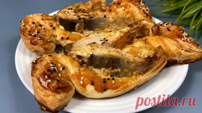 Беру слоеное тесто и горбушу: когда гости попробовали, сказали, что это 