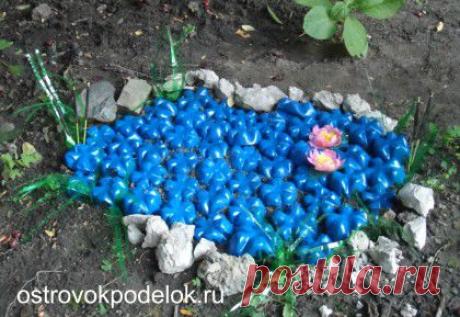 Озеро из пластмассовых бутылок