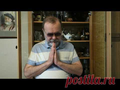 МАНУСКРИП 30 // БРОД НА ПОСТНОЙ // ОБИДА // АНЖУ