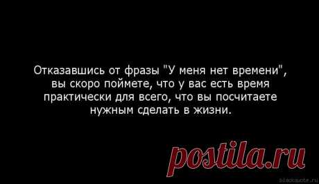 Правила успеха