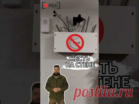 Wi-Fi роутер на стене. #слаботочныйщит