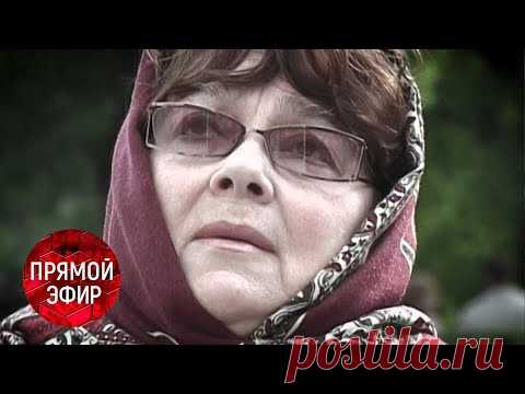 Тайные письма Нины Дорошиной: что скрывала актриса? Прямой эфир 03.12.20