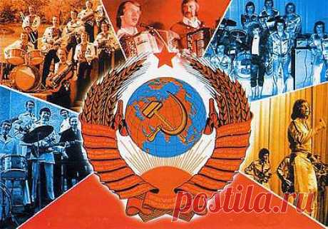 Споём вместе! | CCCP