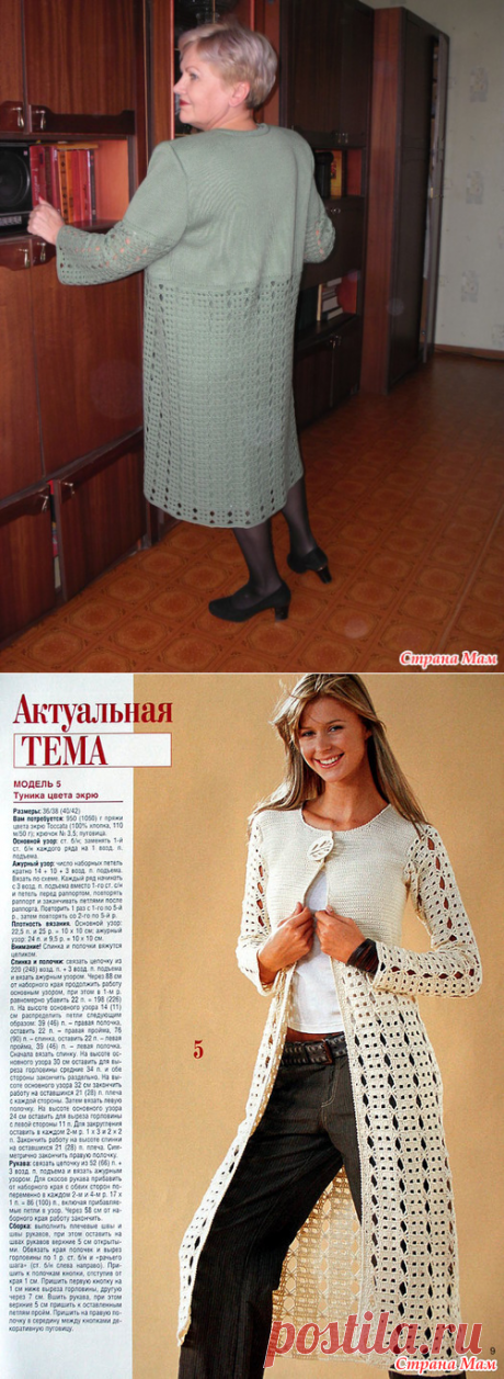 Без заголовка