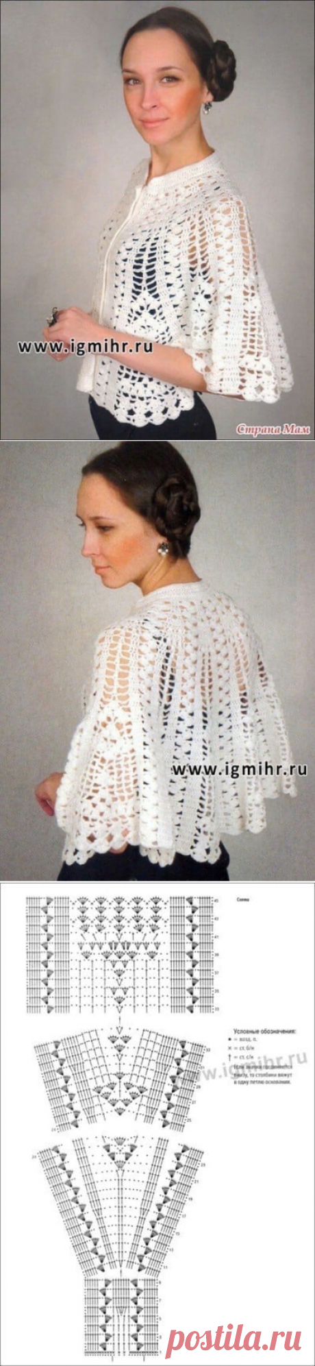 МAЛИНКА вязание И другие