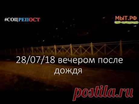 Подтопление 1-я Крестьянская, дом 2 корпус 3 #Мытищи