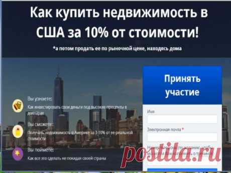 ПОДПИСЫВАЙСЯ БЕСПЛАТНО!!
ОСТАЛСЯ ОДИН ДЕНЬ!
БЕСПЛАТНЫЙ вебинар
от ШКОЛЫ ДЕНЕГ!
https://track.adwad.ru/SHAt4