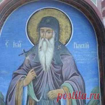 18 августа памятная дата День святого Ивана Рильского в Болгарии