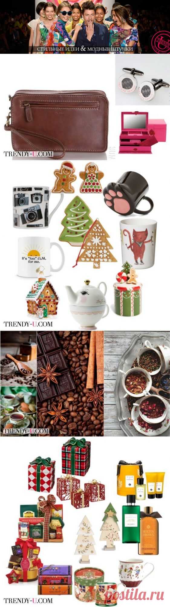 Бизнес-подарки на Новый год 2016 | Trendy-u.com