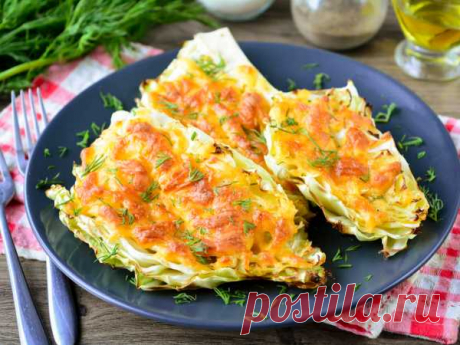 Капуста, запеченная с сыром в духовке — рецепт с фото пошагово