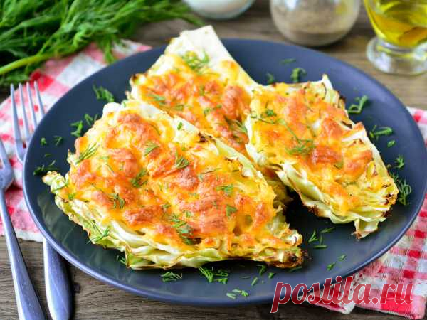 Капуста, запеченная с сыром в духовке — рецепт с фото пошагово