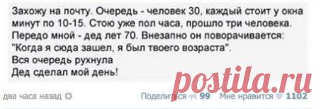Народное экспромтное творчество 38. | Приколисты