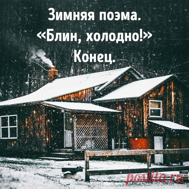 КАКОЙ СЕГОДНЯ ПРАЗДНИК? 26 Февраля 2018 г. – Воскресенье • Прощёное воскресенье (последний день Масленицы) • Международный день неторопливости • День поиска норы спящего лета • День стекломойщиков • День освобождения - Кувейт • Именины у Зои, Фотинии, Светланы, Симеона, Стефана, Веры, Анны, Ивана, Михаила, Василия, Павла, Евгения, Владимира • Мартинианов день