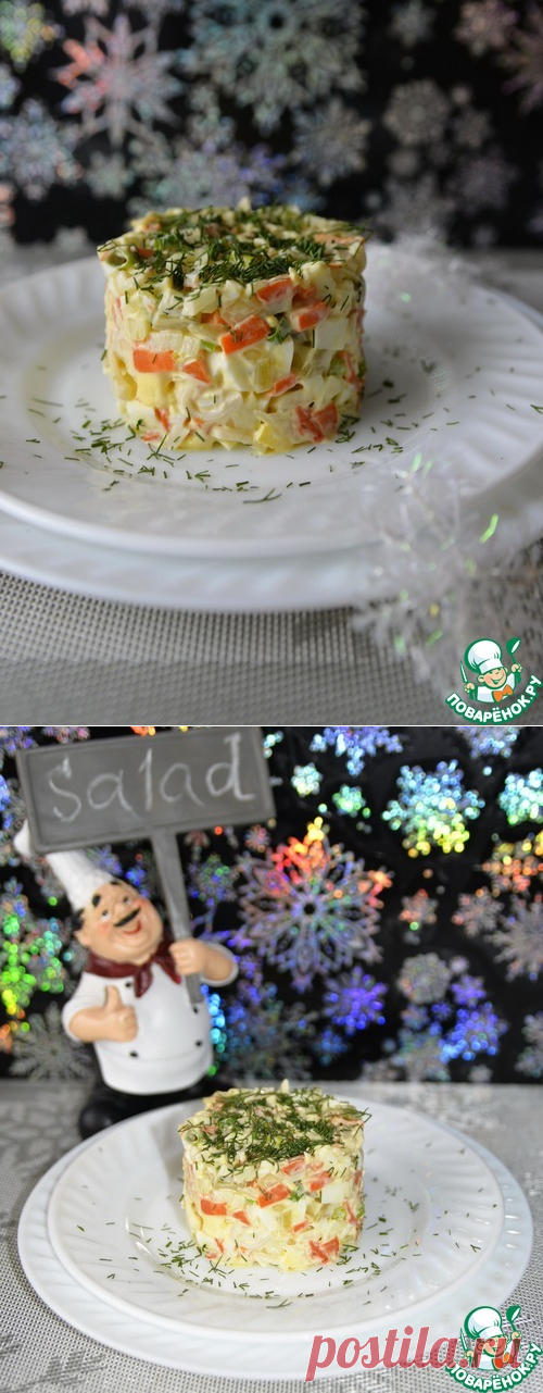Салат с кальмарами 
