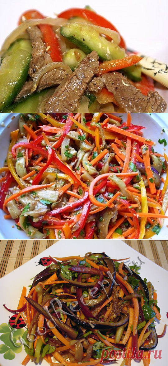 Салаты по-КОРЕЙСКИ.