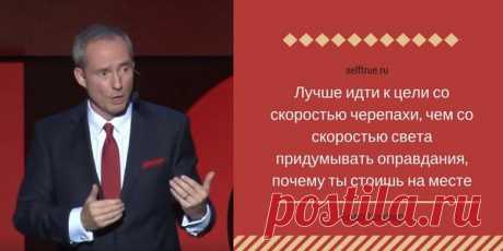 Как быстро добиться успеха. 5 уровней изменений. Лучшая стратегия от Бодо Шефера.