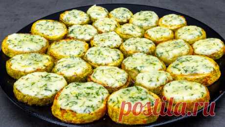 Кабачки НЕ ЖАРЬТЕ! Этот ТРЮК покорил сотни хозяек! Просто быстро и вкусно. | Готовит Самира | Дзен