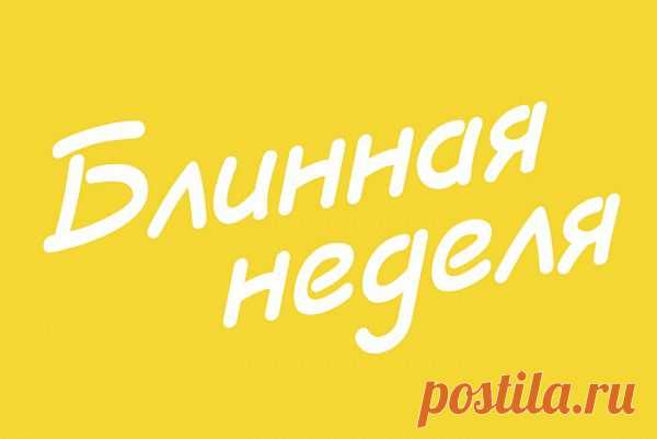 Foodclub — кулинарные рецепты с пошаговыми фотографиями