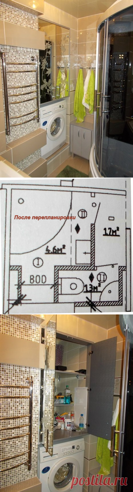 Ванная: увеличили площадь за счет коридора