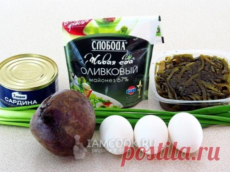 Салат «Радушие», рецепт с фото.