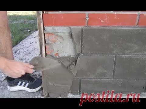 Brick finish/Дешево и сердито. Отделка цоколя цементным раствором.