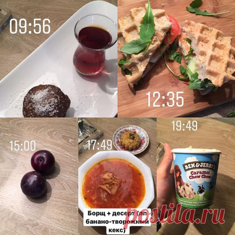 #healthyfood #healthylifestyle #weightloss #diet #alternativediet #sport #snack #food #foodie #foodblog #djpp #пп #диета #вес #жир #спорт #какпохудеть #худеем #еда #фудблог #времяпохудеть #ппдневник #ппрецепты #ппвыпечка #правильноепитание #худеюнапп #ппдесерт #полезнаяеда #пп_от_дагмары #ппрацион
