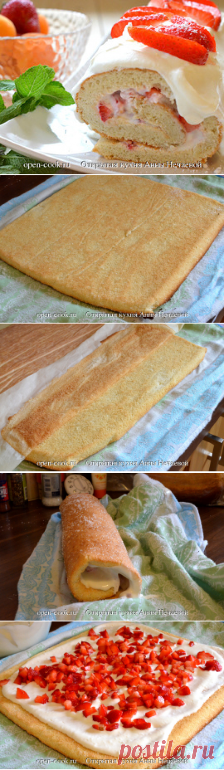 Бисквитный рулет с клубникой, пошаговый рецепт с фото