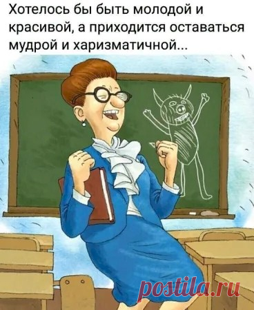 Выпуск №6620 - выпуск анекдотов сайта вокруг смеха